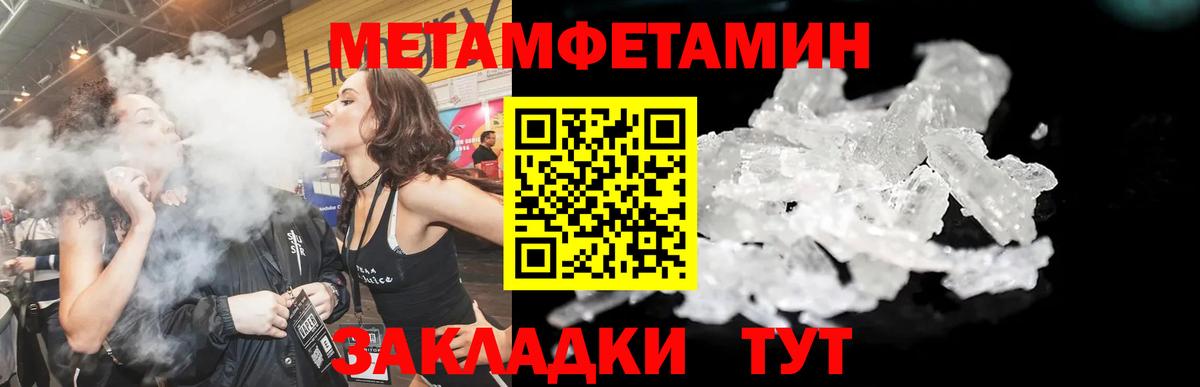 Амфетамин 97% Зима