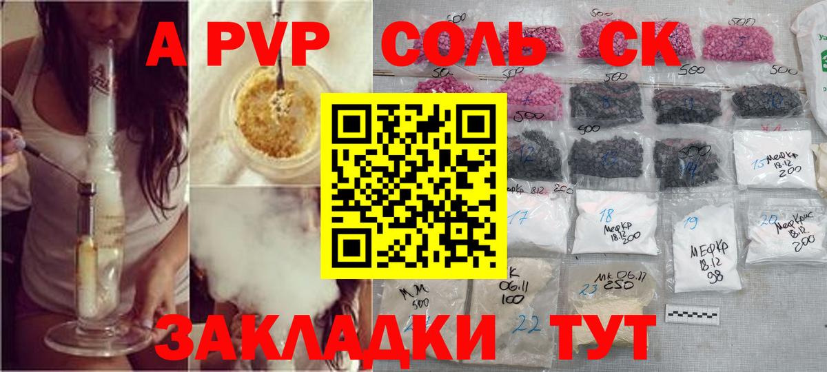 Alfa_PVP мука Зима