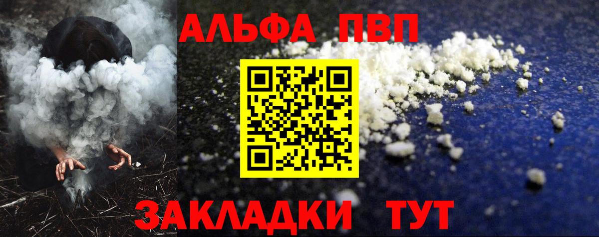 Конопля  Мефедрон  Вход с VPN  Мефедрон кристаллы  Зима  Гашиш 