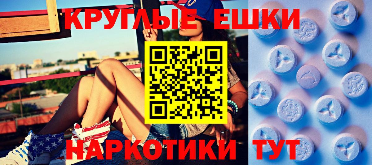 ЭКСТАЗИ Philipp Plein  Экстази 99%  Зима  Вход с VPN 