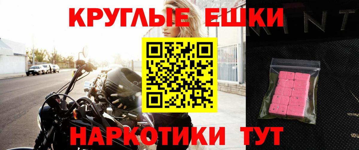 Ecstasy TESLA Зима