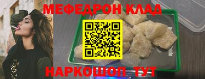 прущая мука Лесосибирск