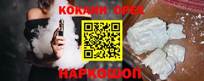 прущая мука Лесосибирск