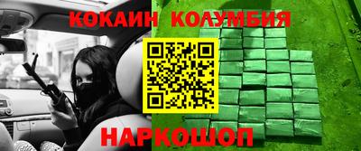 прущая мука Лесосибирск