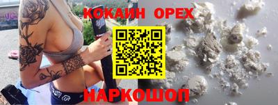 прущая мука Лесосибирск