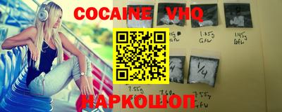 прущая мука Лесосибирск