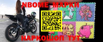шишки Ливны