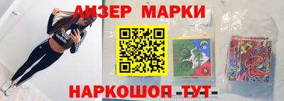 шишки Ливны