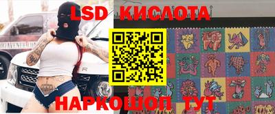 шишки Ливны