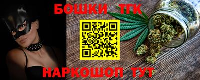 шишки Ливны
