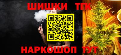 шишки Ливны