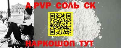 шишки Ливны
