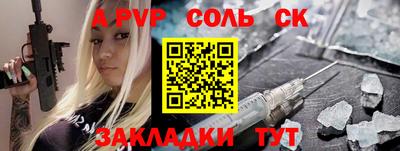 шишки Ливны