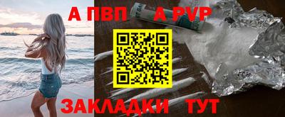 шишки Ливны