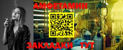шишки Ливны