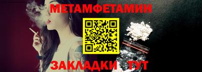 шишки Ливны