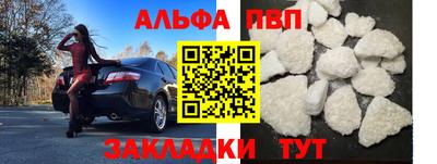 шишки Ливны