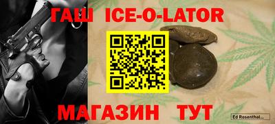 шишки Ливны