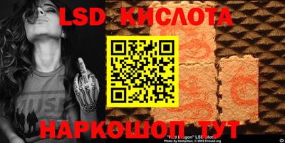 шишки Ливны