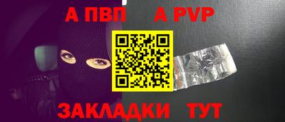 шишки Ливны