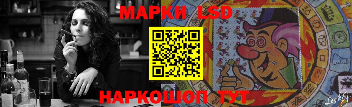 Лсд 25 экстази кислота Зима