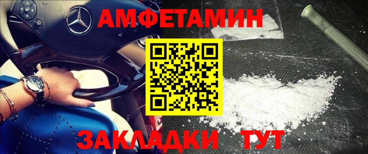 Зима  МЕТАМФЕТАМИН винт  МЕТАМФЕТАМИН винт  Вход с VPN 