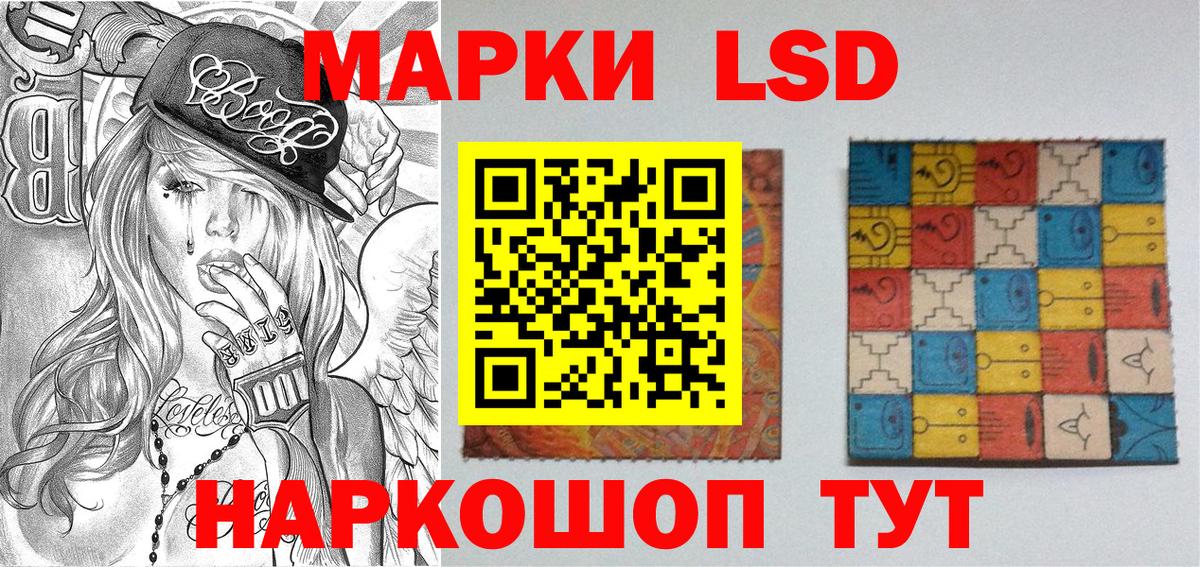 Наркотические марки 1,8мг Зима