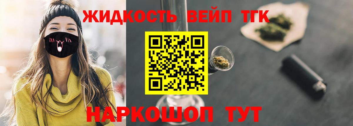ГАШИШ Зима