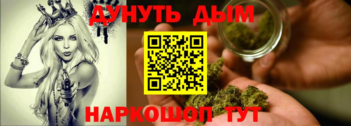 Зима  МАРИХУАНА SATIVA & INDICA  Каннабис сатива  Вход с VPN  Марихуана Ganja 